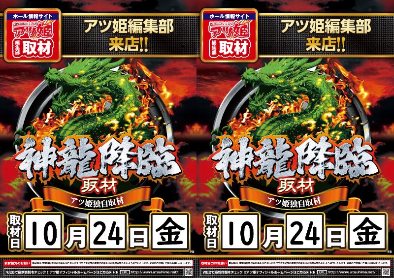 こんばんわ( *´艸｀)
あしたは・・・