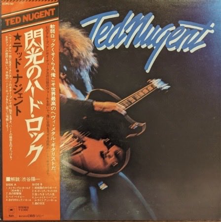 daidai9719's tweet image. 【邦題復活してよー】
#TedNugent #daidai
Ted Nugent / Ted Nugent（1975）
邦題：閃光のハード・ロック

1stアルバムでセルフタイトル
それじゃつまらん！とタイトルから曲名まで遊んでますねー、極めつけは
A1.ストラングル・ホールド（締め殺し）🤣