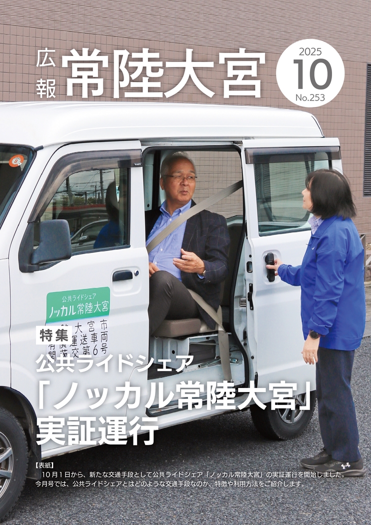 ibaraki-ebooks(イバラキイーブックス) on X