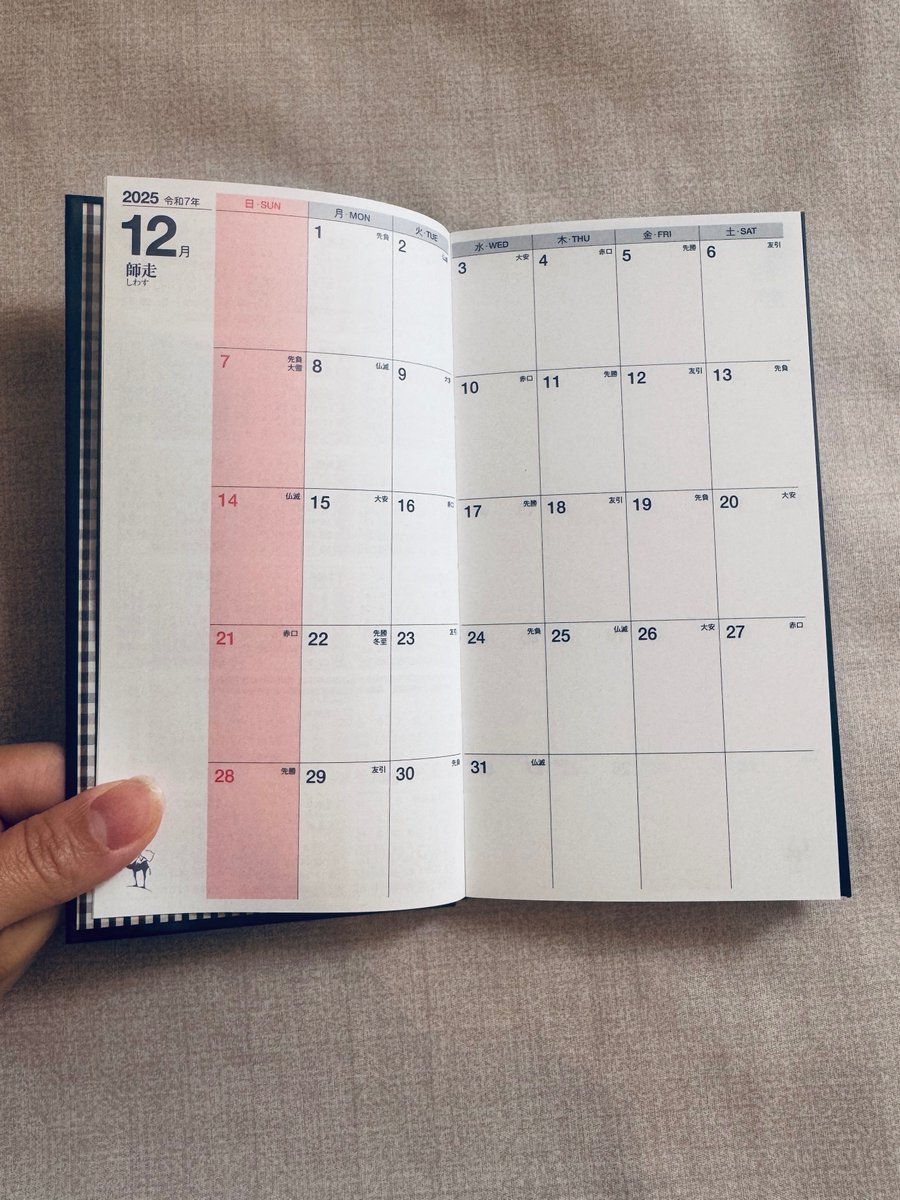 ✔表紙は指先に吸いつく上質紙＋耐久フィルム加工
✔年間カレンダー（2026・27）
✔罫線と方眼のメモページ付き

飾らないのに上質。大人世代の毎日にちょうどいいアクアスキュータム手帳はサライ11月号で。
#アクアスキュータム #サライ付録
