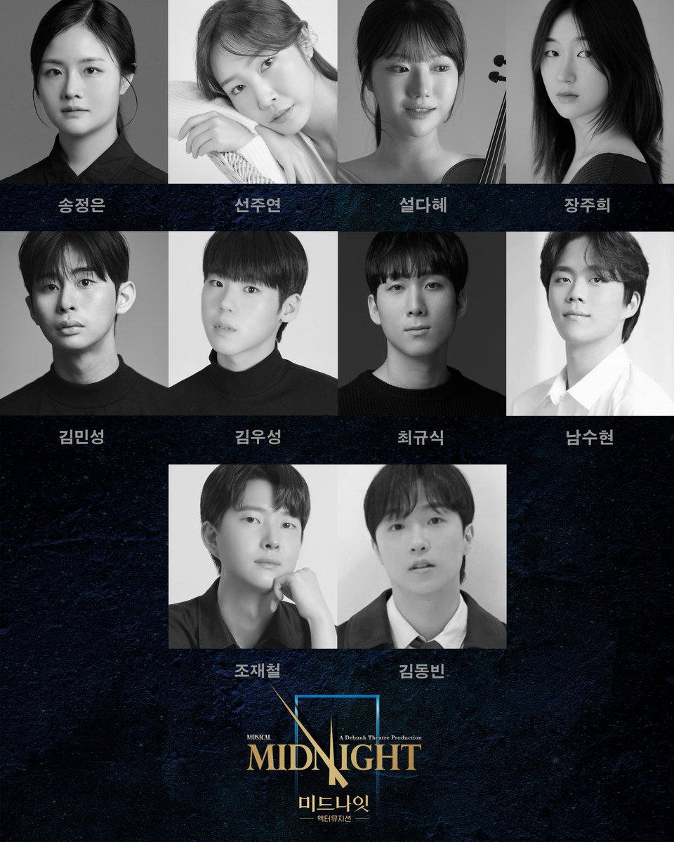 뮤지컬 미드나잇 : 액터뮤지션 tweet media