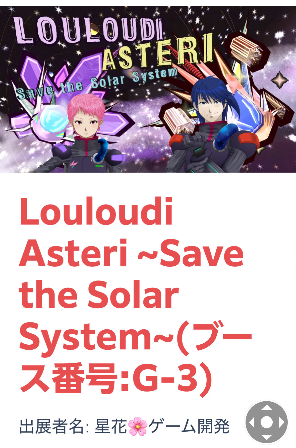 白うさぎ (@weissschneehase) / X