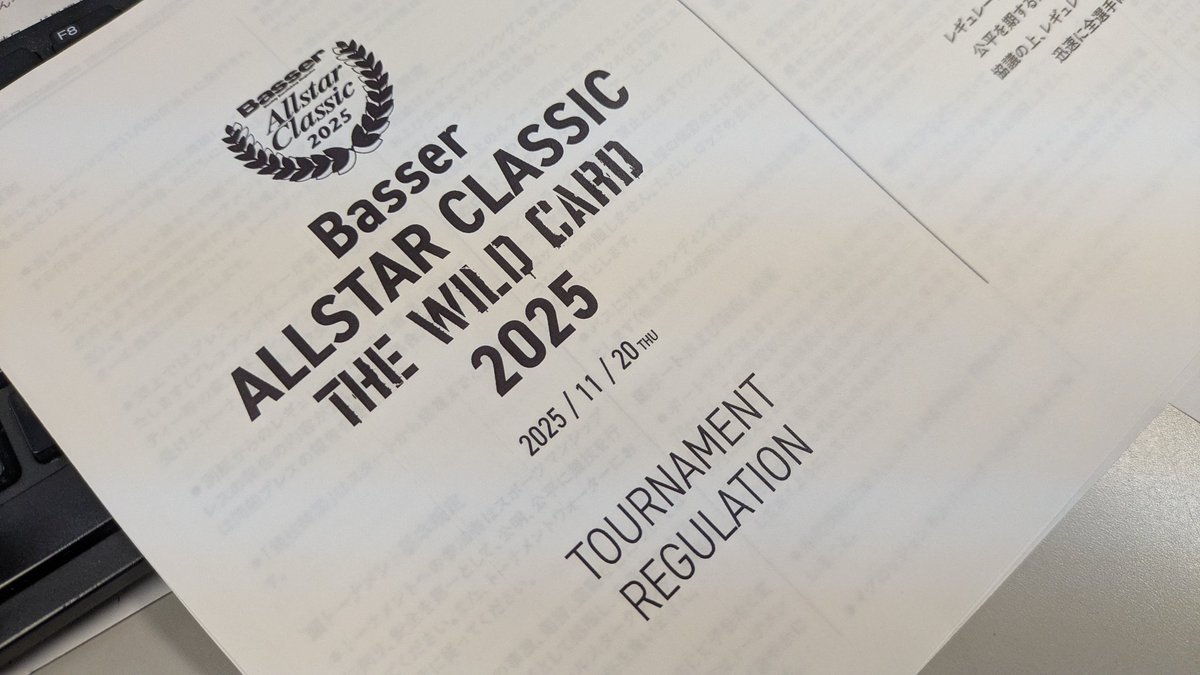 Basserオールスタークラシックワイルドカード

昨年に続き、本年度も出場致します🔥

このワイルドカード枠は昨年同様H-1GPX年間優勝枠なのですが、昨年総合優勝だった櫻井氏に譲っていただき出場となりました。※私は年間2位だった。