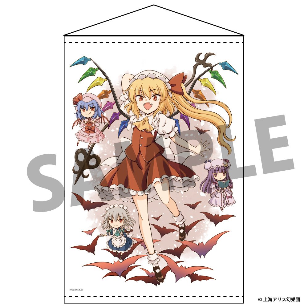 【予約開始】東方Project B2（サイズ）タペストリー
88 フランドール・スカーレット illust.比良坂真琴（<a href="/hirasaka8/">比良坂真琴＠秋季例大祭　あ10ab</a>）

アキバホビー通信販売
■ご注文はこちらshop.akbh.jp/search?q=B2%E3…