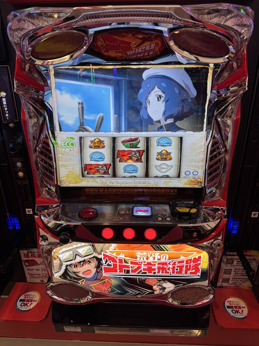 やっちゃん ページ 816280121979410_1.jpg?1628226625