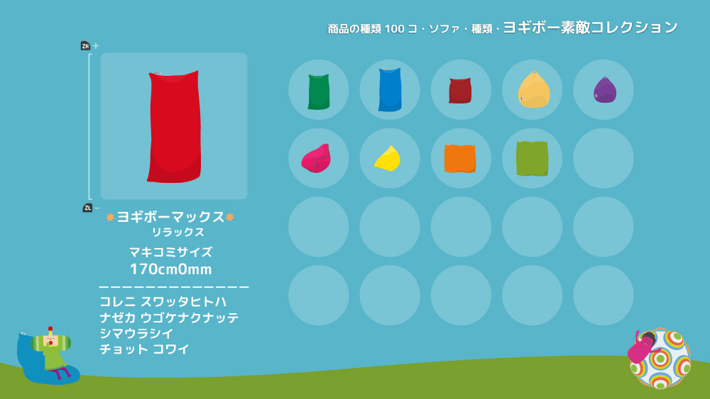 E3%83%93%E3%83%BC%E3%82%BA%E3%82%BD%E3%83%95%E3%82%A1