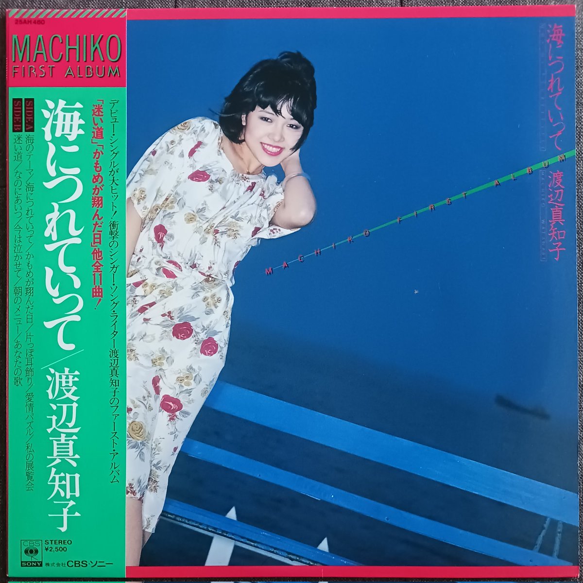 【No.213】ましろ ページ 1/8 Maria ( Metropolis 1927) Silver Screen Plastic Model Kit