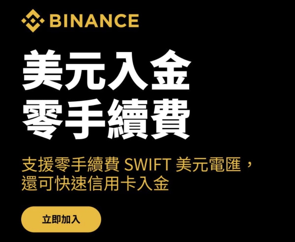 進幣圈最難的其實不是賺錢，而是賺錢之後怎麼把錢安全的搞出去，你一定聽過或甚至遇過，P2P 交易收到不乾淨的錢，結果銀行帳戶被風控被凍結的好幾週時間來回的情況。