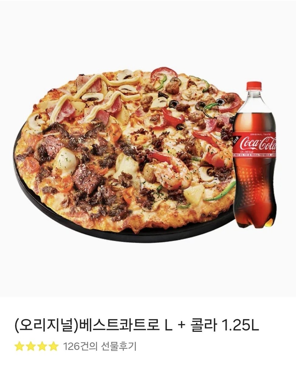 🥳RT이벵)
리디에 기다리면 무료로<시한부 마물을 위한 메르헨>이 런칭되었습니다!☺️
귀엽고 동화같은 모험 이야기 많은 관심 부탁드려요!

#빙의물 #판타지물 #귀염수 #능력수 #능력공 #다정공

보러가기➡️ridibooks.com/books/60620000…

RT해주신 분들 중 1분께 피자를 선물로 드릴게요!🍕