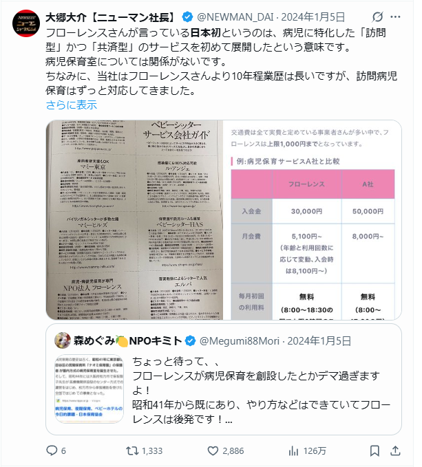 Tweet media one