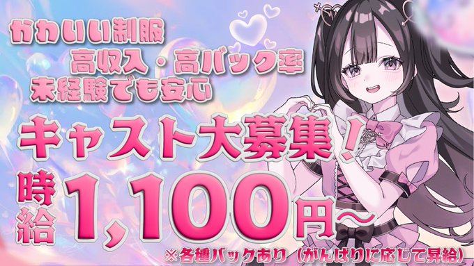 【電脳聖域】らぶ♡しぐなる【2025年11月オープン予定】のツイート