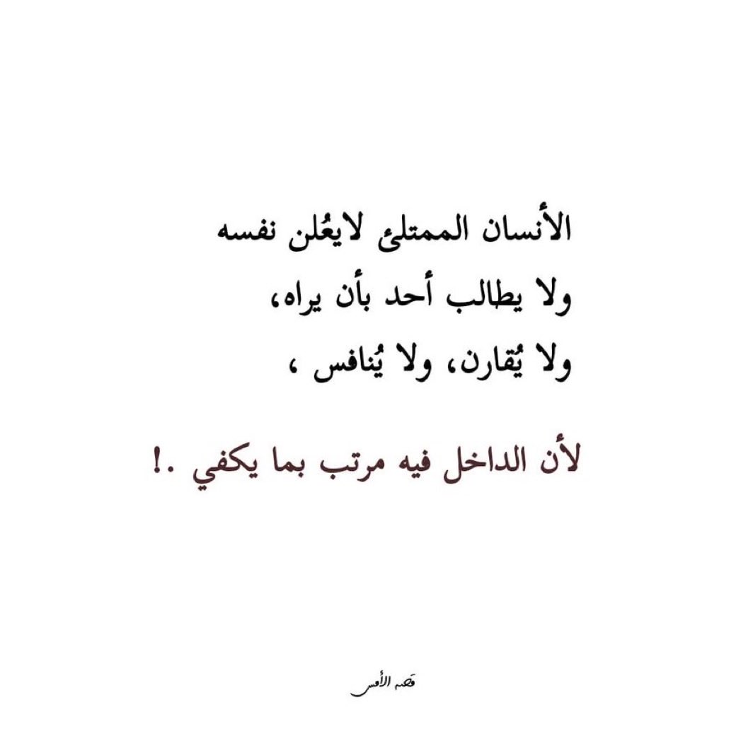 hdoosh131's tweet photo. #بوح_المشاعر https://t.co/uJUXGsyTLt