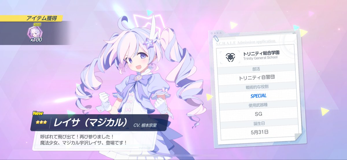 フフフ....