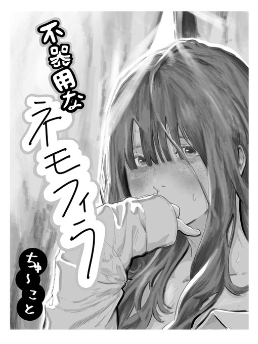 表紙みたいなの描いて漫画家ごっこした😅 