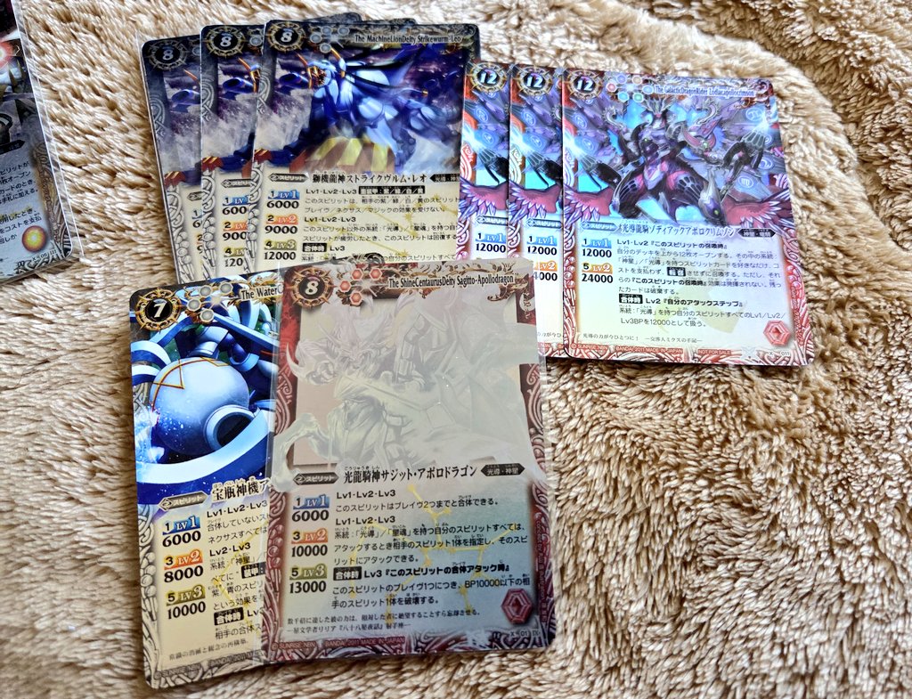 Neo_GateOpen's tweet image. 俺光導こっちでいいや