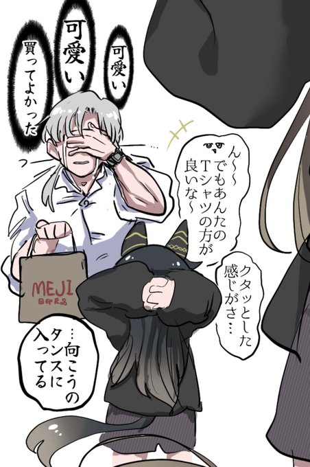 ここ純愛ゾーン 