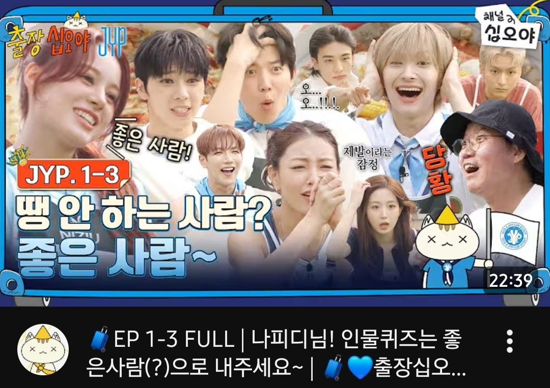 rsvnhj_mee's tweet photo. รายการ Game Caterers x JYP อีพีแรกแบบเต็มมาแล้ววว รายการความยาวรวม 2 ชั่วโมงแบบจุกๆ แต่ลงแบบแบ่งเป็น 4 พาร์ท ><

1-1 : https://t.co/Vf1npMGEp0

1-2 : https://t.co/k7GjklYC6u

1-3 : https://t.co/6D7ILY0vgQ

1-4 : https://t.co/L1HhpMh2Ji https://t.co/PbSc8LQNw4