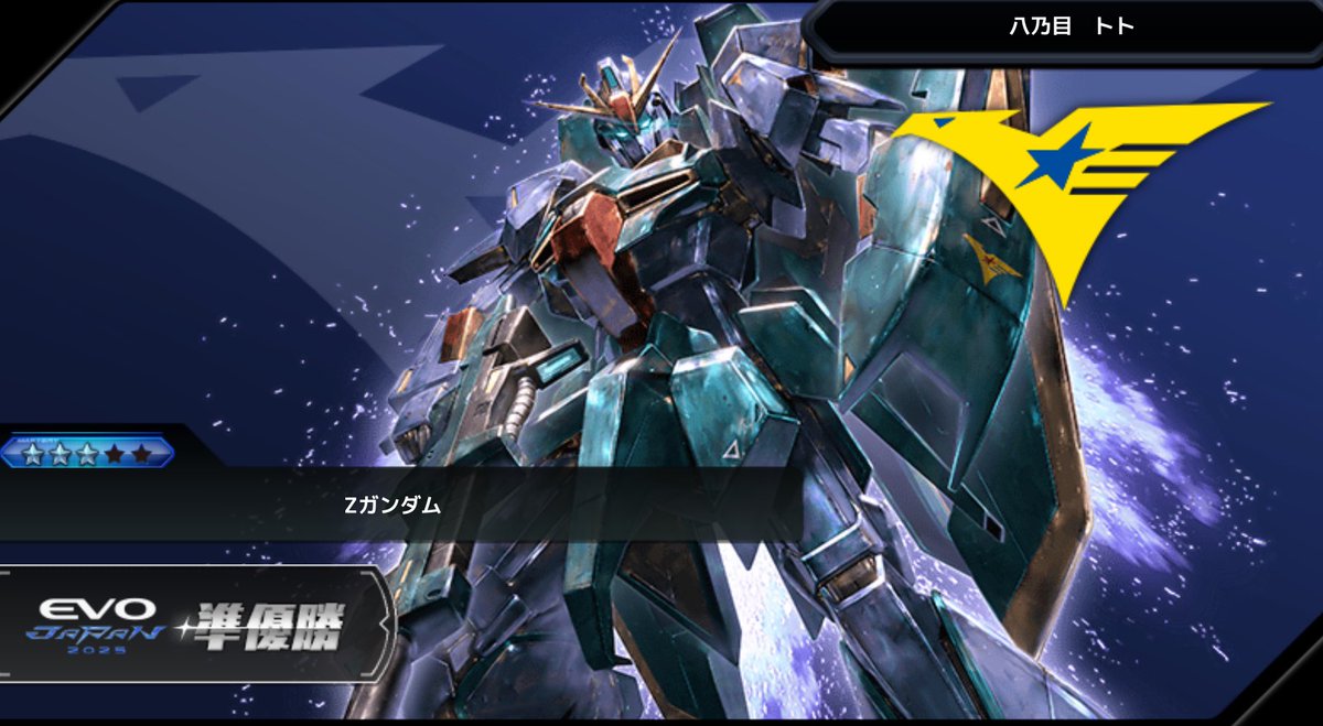 鹵獲カラーZカッコ良過ぎるだろお前！