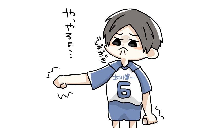 例の
