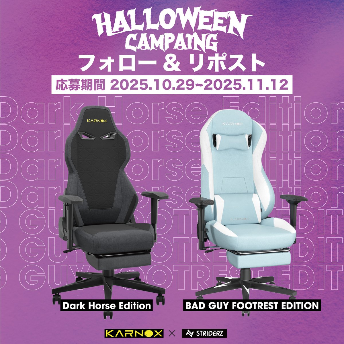 ときなみ (@tokkylog) / Posts / X