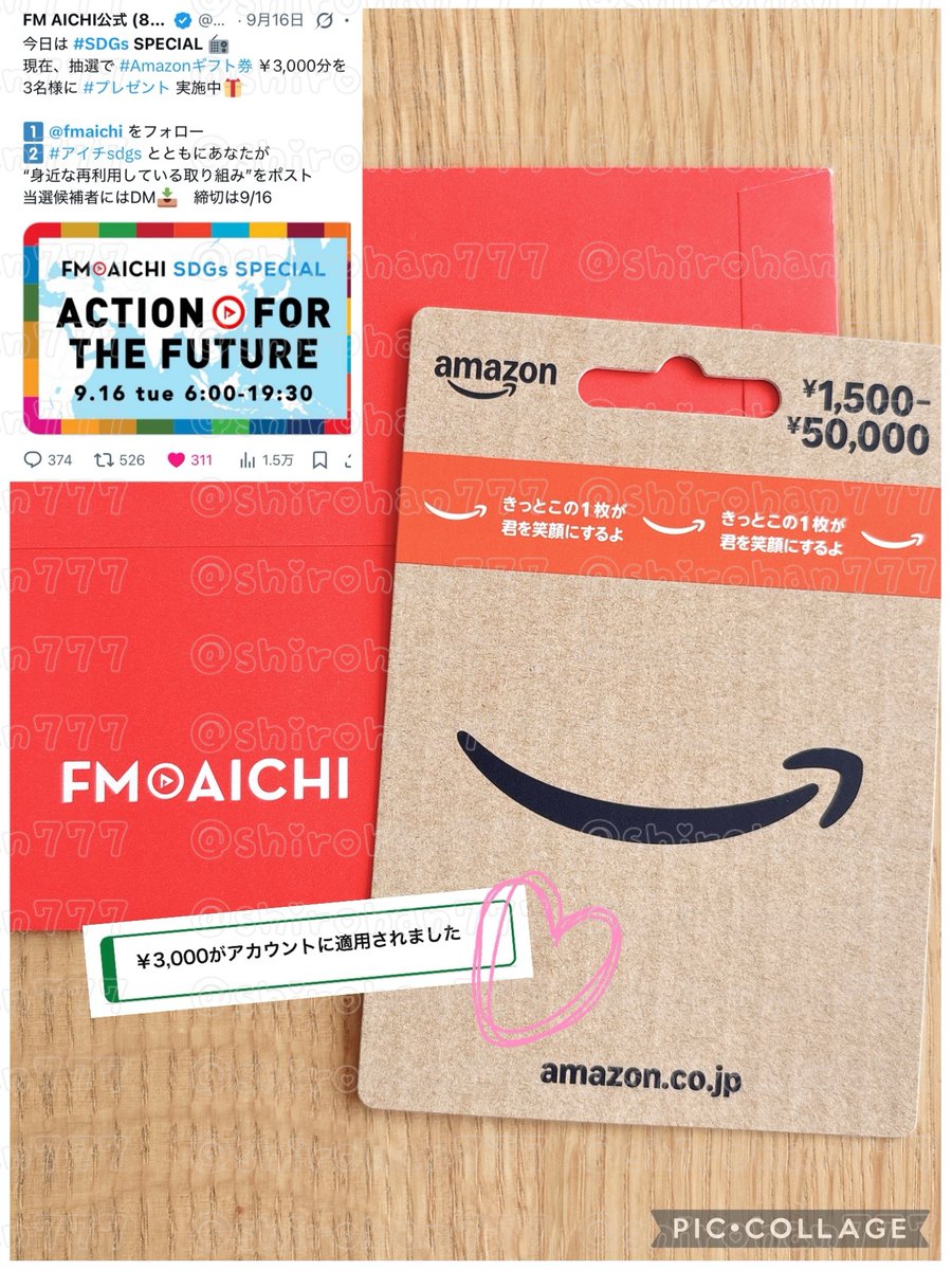 MANICO♥即購入NGプロフ変更必読♥様＊専用　ありがとうございます＊. カピコ (@capico52) / Posts / X