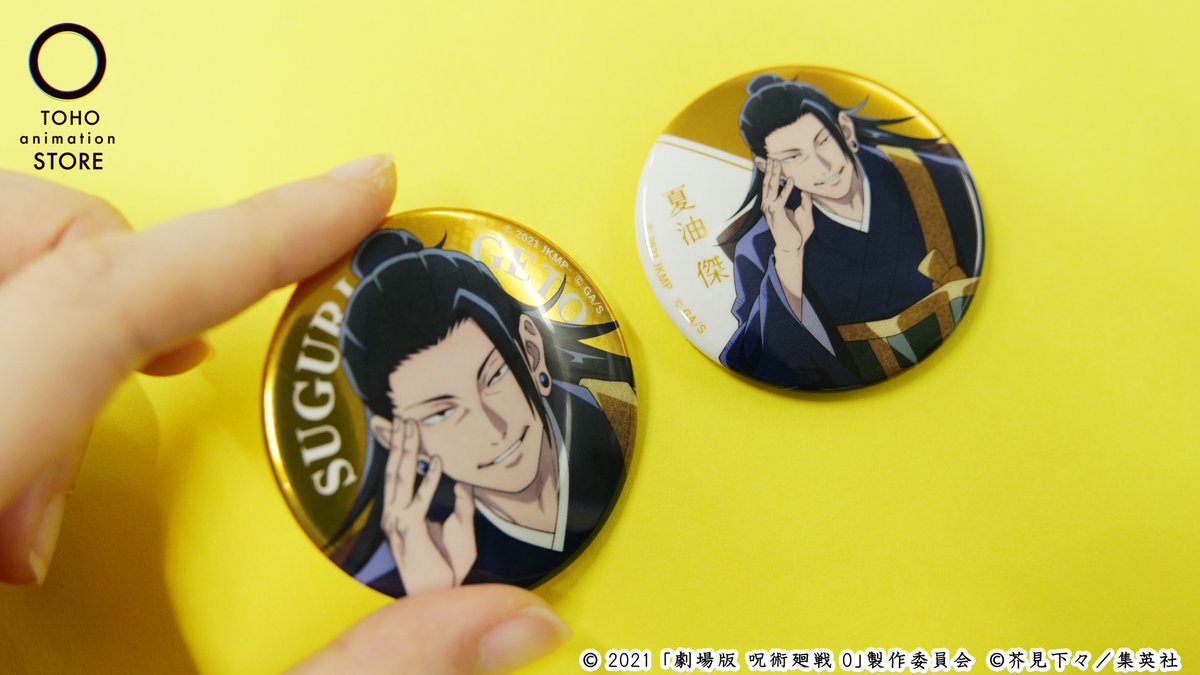 TOHO animation STORE on X: 