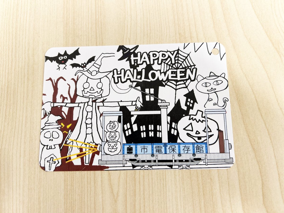 HAPPY HALLOWEEN ！ 10/25、26の土日限定で、オリジナル