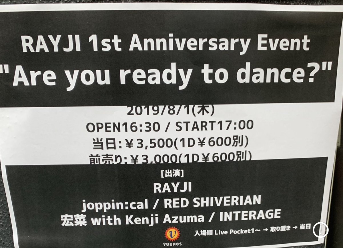 MuvTbDl51nxzoHi's tweet photo. #INTERAGE
#思い出の参戦その10
#2019年8月1日渋谷VUENOS
2020年に閉館した渋谷のVUENOSでのライブ。素敵な小洒落たハコでした。ここ渋谷VUENOSも閉館してしまい本当に残念でしたネ！ガチャガチャでの缶バッジは本当に種類も増えて、増え続けるINTERAGEでした。 https://t.co/K5B1Fie1hX