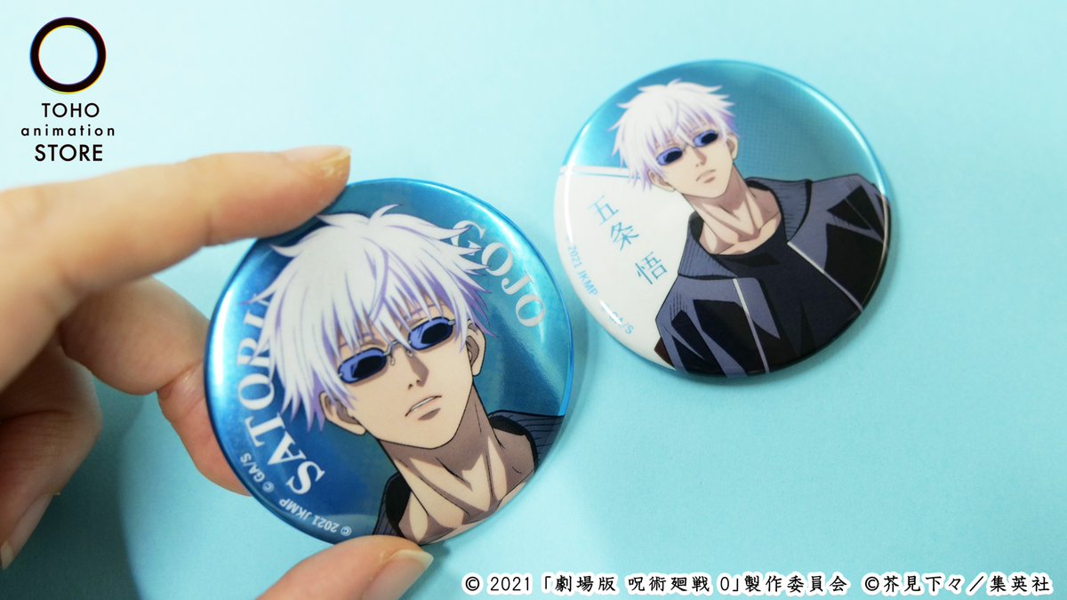 缶バッジ　192点　まとめ売り　着せ恋/銀魂/ヒロアカ/鯛代くん/呪術廻戦/など タカラトミーアーツ ぴた!でふぉめ 呪術廻戦 エピソード缶バッジ