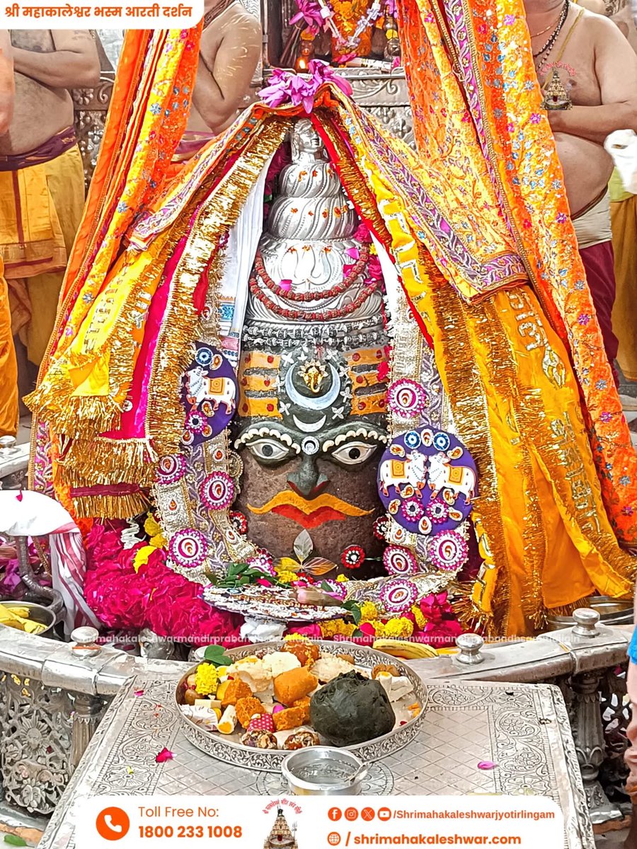P87115398Suri's tweet image. 🙏☘️सुप्रभात दोस्तो ☘️🙏
🙏☘️जय उमिया मात की☘️🙏
🙏☘️आज के दर्शन गठिला मंदिर☘️🙏
☘️जय हो महाकाल भोले नाथ की☘️
🍀🍀🍀🍀🍀🍀🍀🍀🍀🍀🍀🍀