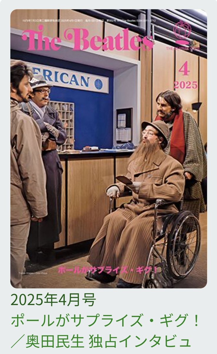 ビートルズ THE BEATLES INCREDIBLE！♣キャピトルポスター ビートルズ THE BEATLES INCREDIBLE！！♧原版限定ポスター