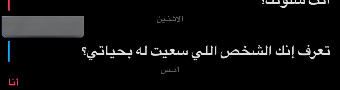 IIev_15's tweet image. "يبعثر عتمة الليل بكل بساطة"