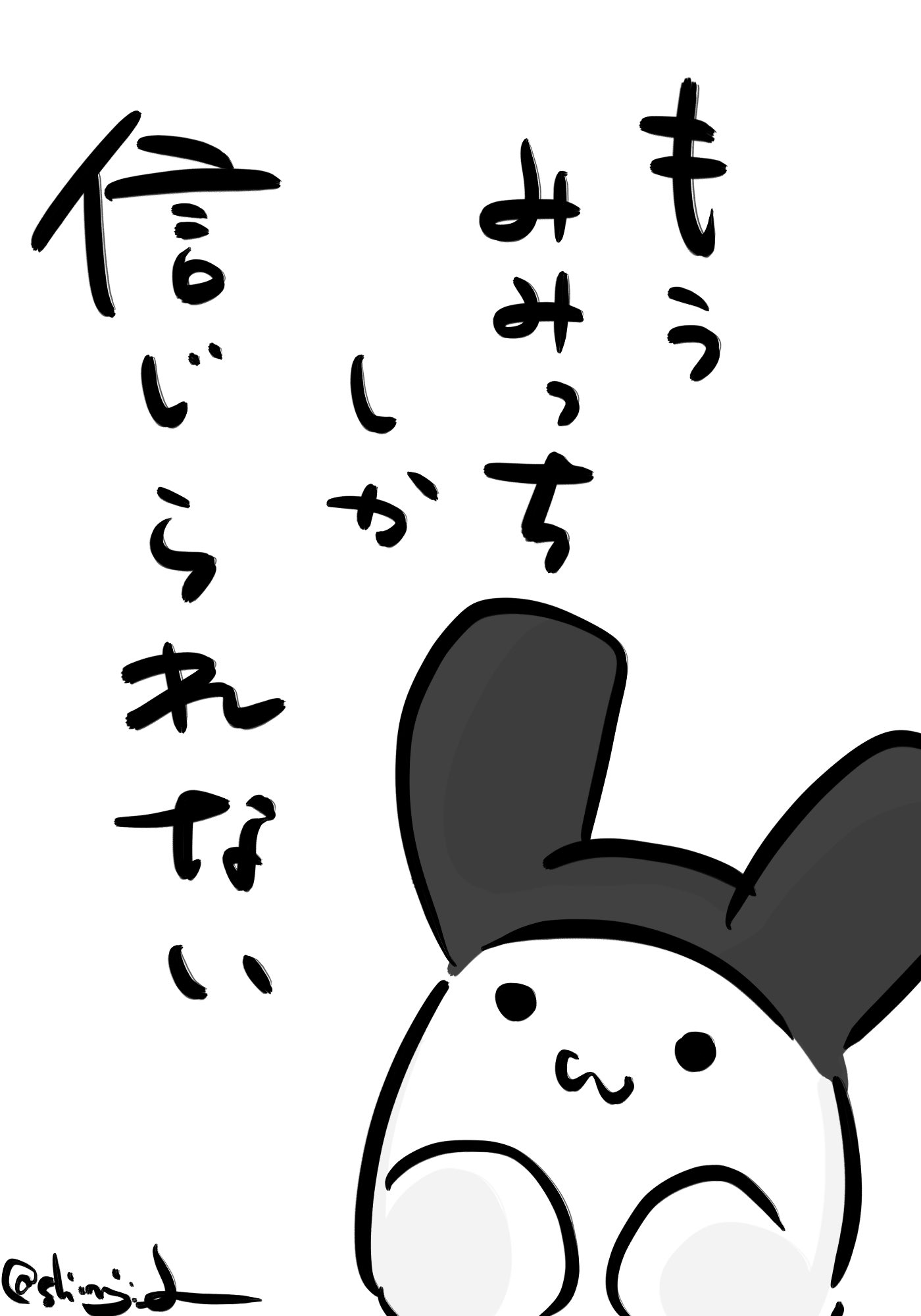 ぶなしめじ ぶなしめじ (@shimeji_buna) / X