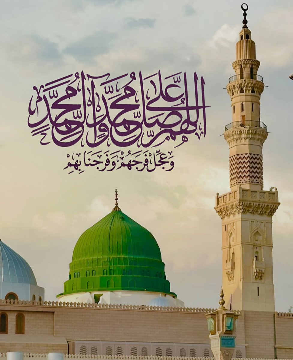 السَّلامُ عَلیک یَا اِمامَ زَمَانِنَا ھٰذا عَجَّلَ اللّہُ تَعٰالیٰ فَرَجَکَ وَسَھَّلَ اللّہُ مَخْرَجَکَ اَلسَّلامُ عَلیکَ وَ رَحْمَةُ اللّہِ وَبَرکَاتُہ۔*

اللَّهُمَّ صَلِّ عَلَى مُحَمَّدٍ وآلِ مُحَمَّدٍ وعَجِّلْ فَرَجَهُمْ