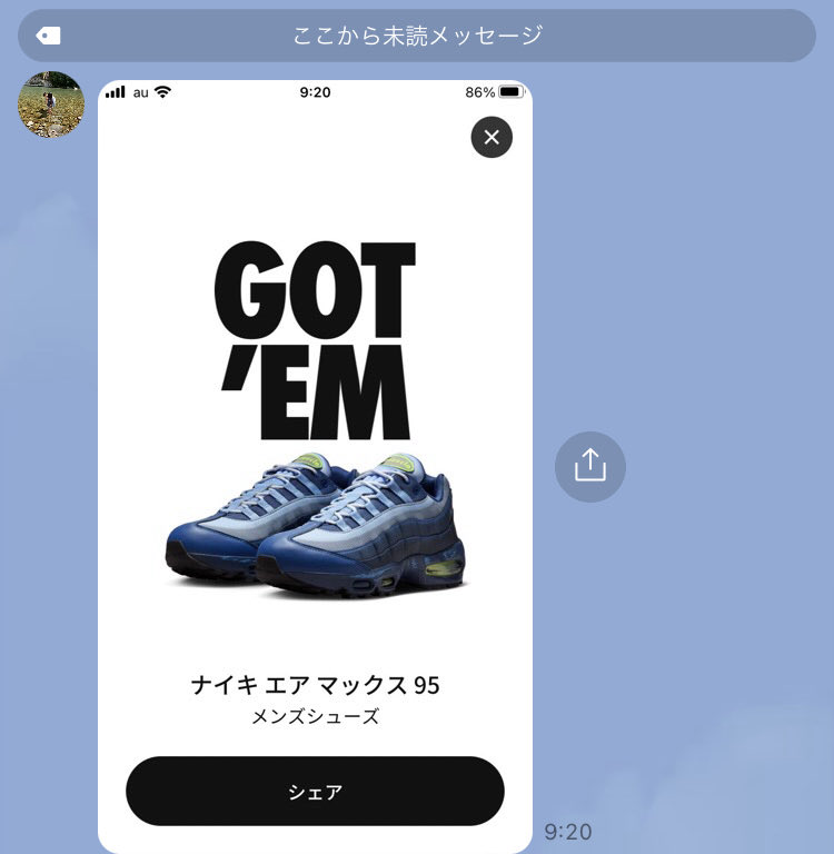 HAYAGKAI's tweet photo. 嫁買えてる‼️
実物見れる😆 https://t.co/3bmlmyZJNf