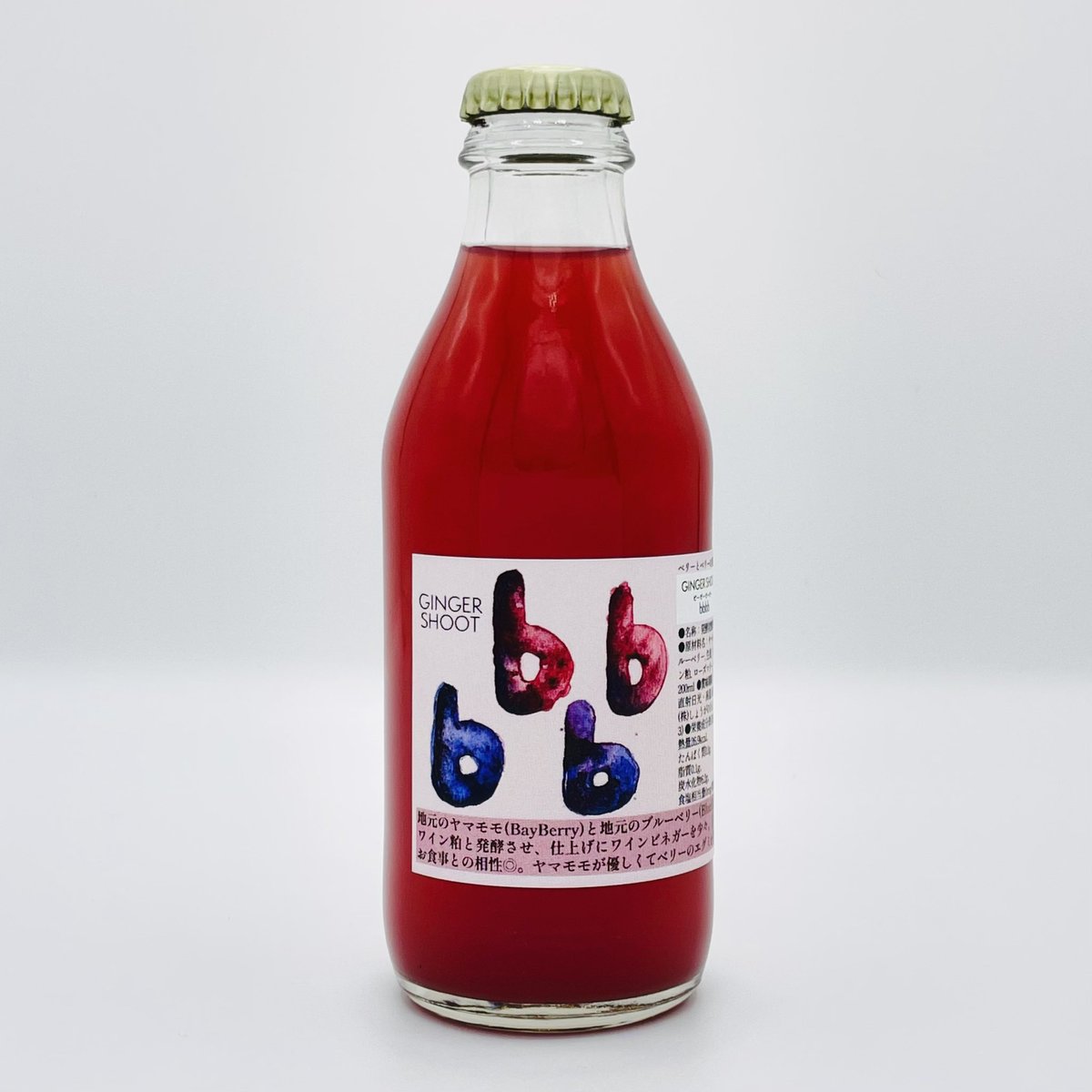 ginger_bug_inc's tweet image. bbbb瓶詰めから日が経ち、改めて飲んでみました。
当初よりもワインビネガーが馴染んできて、ベリーの華やかで甘い香りが前に出て、色っぽい味わい！
ジン、バーボン、グラッパ、ブランデーと合わせても美味…
毎日飲みたい、、、
樽一本造っておいてよかったなぁ〜
11月のイベントで出そうかと！