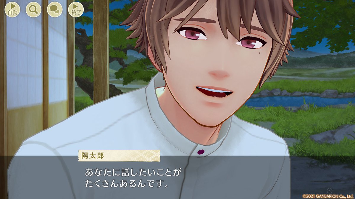 今週もお疲れ様でした。暑い夏が終わり、だんだんと過ごしやすくなってきましたね🍁おだやかな秋の夜は、陽太郎と縁がわでのんびりしませんか？