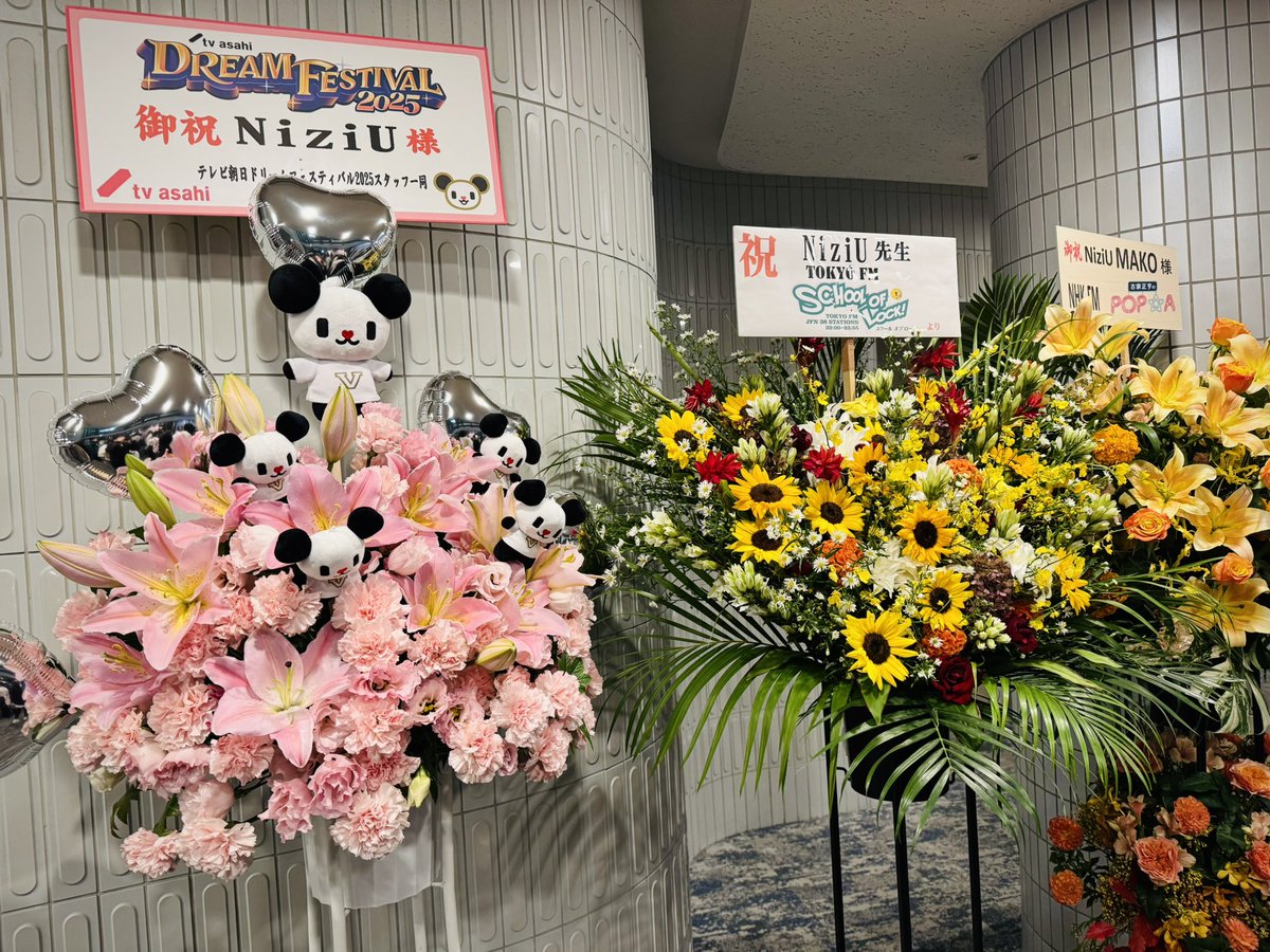 昨日は夫婦で
埼玉の大宮ソニックシティで行われた
『NiziU』のライブへ伺いました。

メンバーが客降りし
目の前をファンサし通ったり
鍵盤やアコギを弾いて歌ったり
ダンスをし捲っての約2時間半
いつものバンドが居なかったのが
残念でしたが
楽しめました。

(本番中の画像は撮影許可時のもの。)