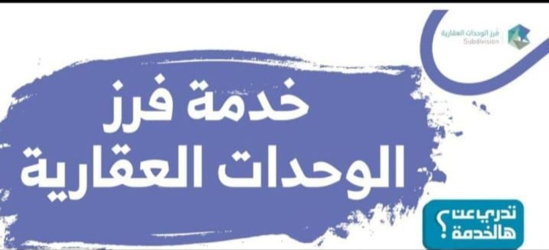مكتب للاستشارات الهندسية 🇸🇦🏗️ tweet media