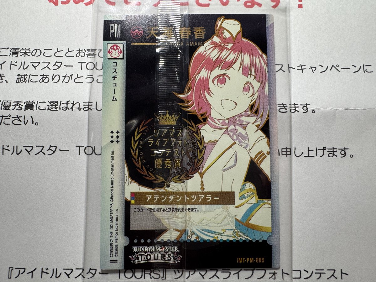 ♥おまけ♥合計 5500円で スフィア クンツァイト おまけ ちまち