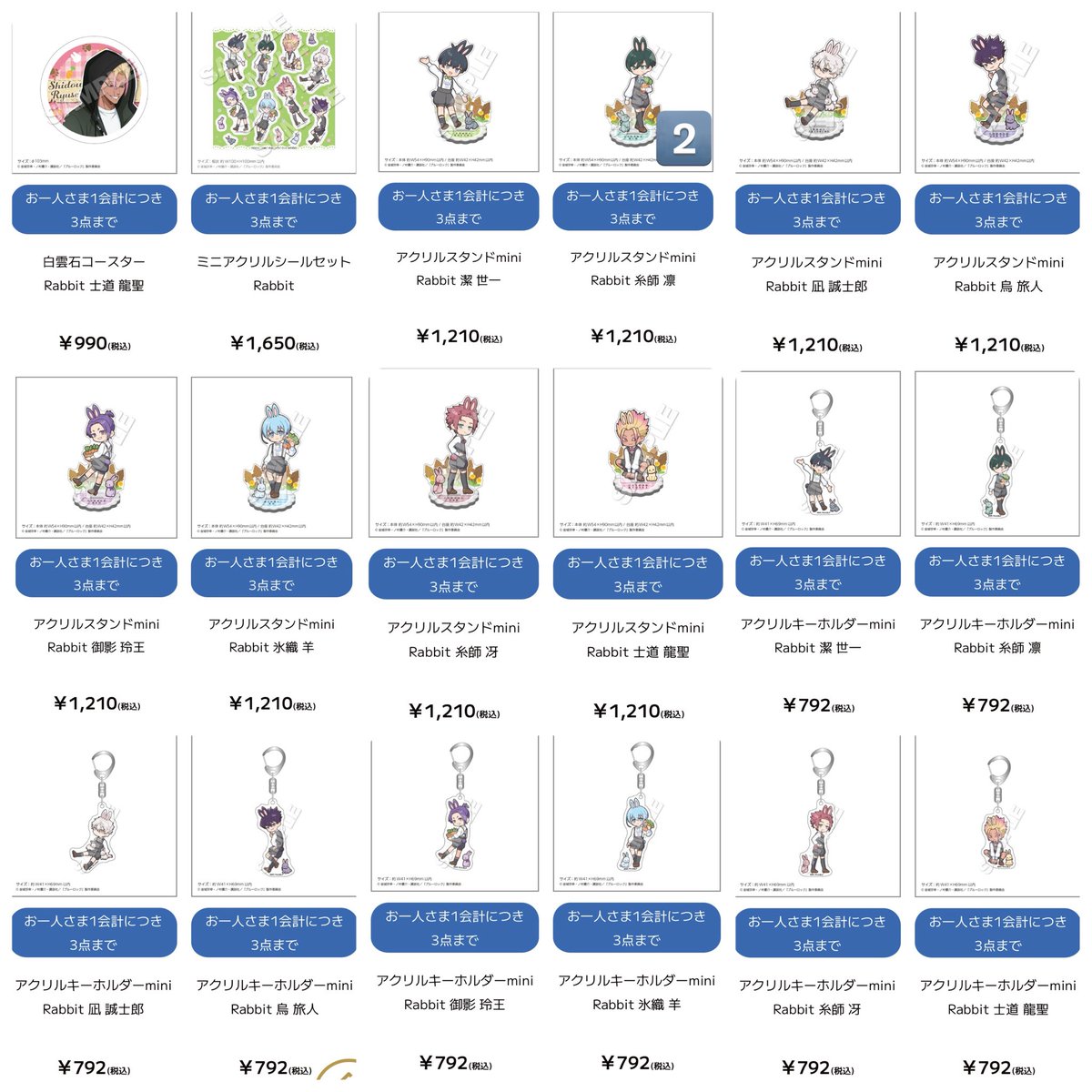 梨○ﾘﾄﾘﾝ有○手渡し可能日リトリン on X