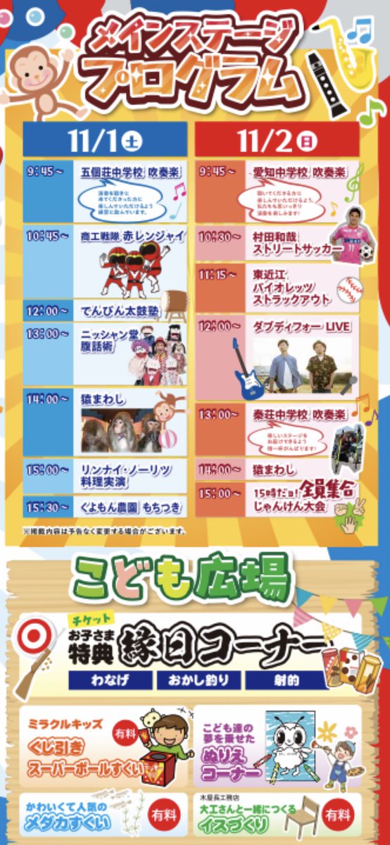【LIVE】

2025.11.2(日)@中島商事株式会社
「第37回 ダイヤトータルフェア」

ダブディフォーの出演は12:00〜