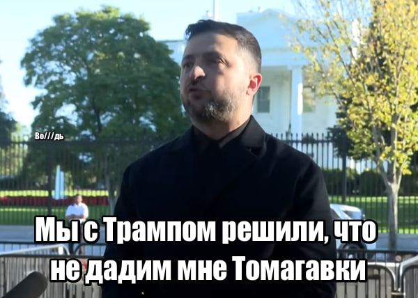 Во///дь™ tweet media