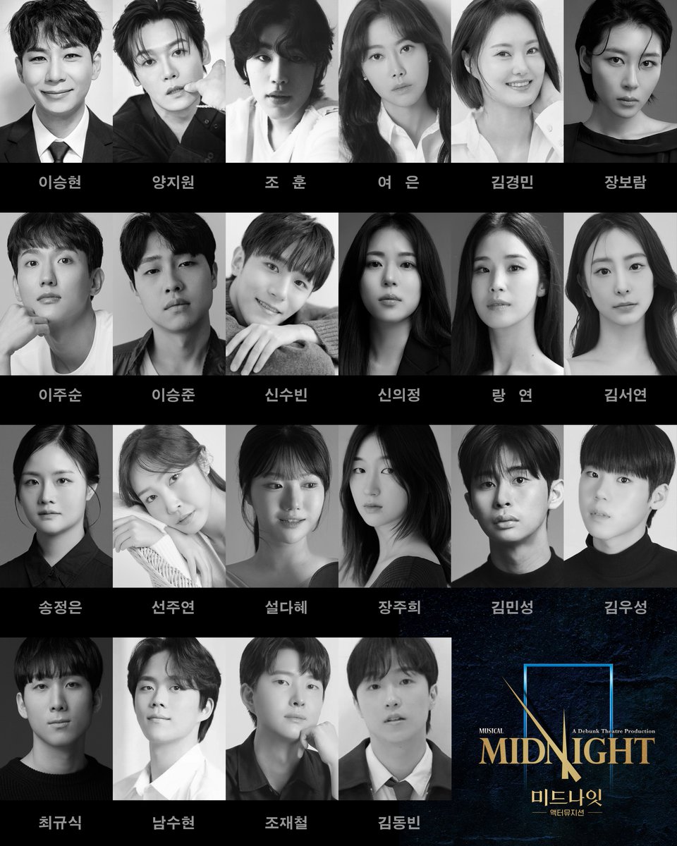 12월, 그가 다시 문을 두드린다... 뮤지컬 <미드나잇 : 액터뮤지션> 캐스팅 공개

비지터 | #이승현 #양지원 #조훈 #여은 #김경민 #장보람
맨 | #이주순 #이승준 #신수빈
우먼 | #신의정 #랑연 #김서연
플레이어1 | #송정은 #선주연
플레이어2 | #설다혜 #장주희
플레이어3 | #김민성 #김우성