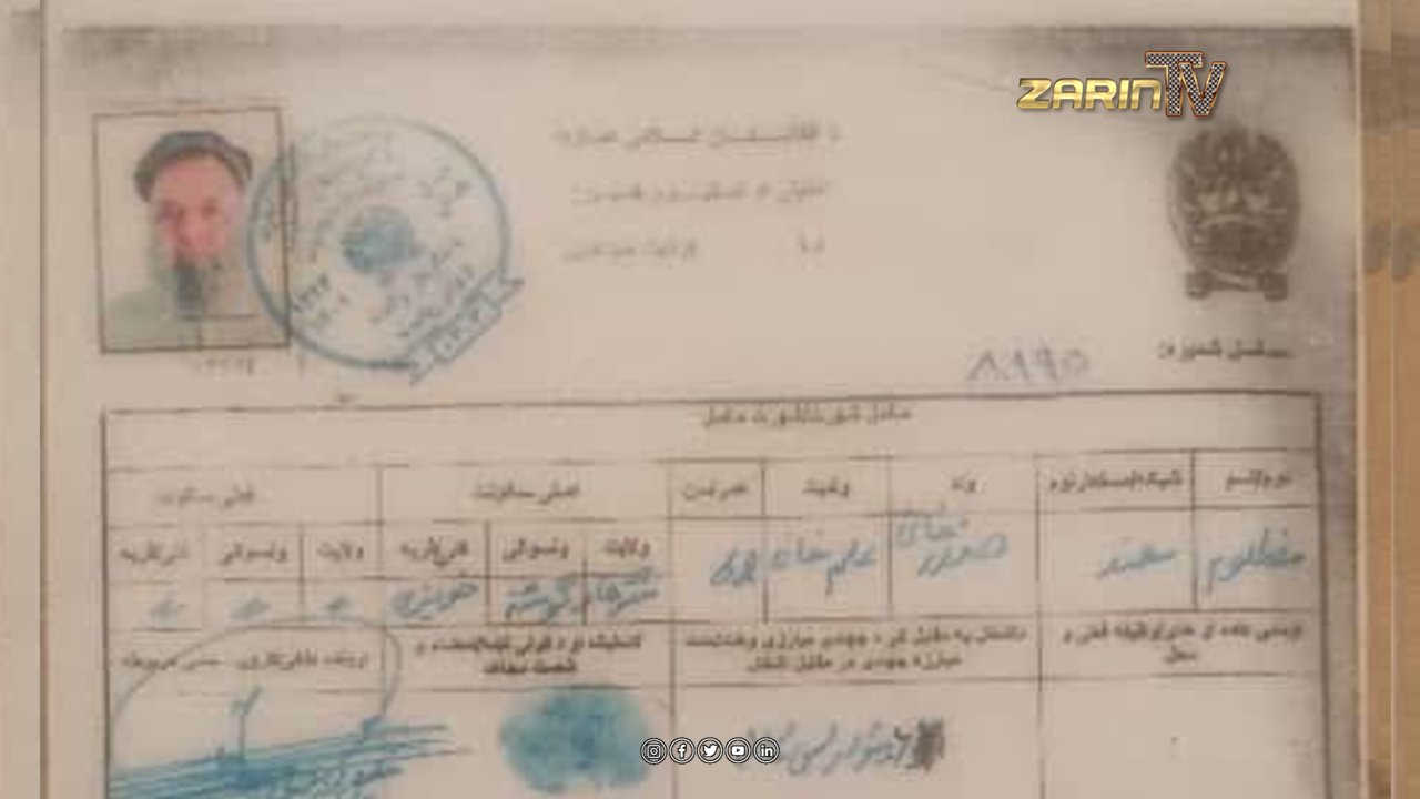 یک عضو طالبان به اتهام گرویدن به مسیحیت بازداشت شد