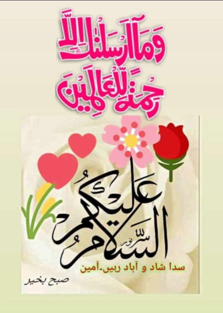 السلام علیکم 
اللہ سے تو کچھ نہیں چھپتا۔ اللہ تو وہ دُعائیں بھی سن لیتا ہے جو زبان پر آئی بھی نہیں ہوتی وہی تو بن مانگے عطا کرنے پر قادر ہے۔ ❤️
#داستان_دل