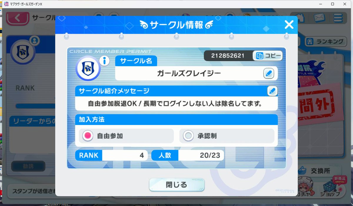 ゼスト tweet media