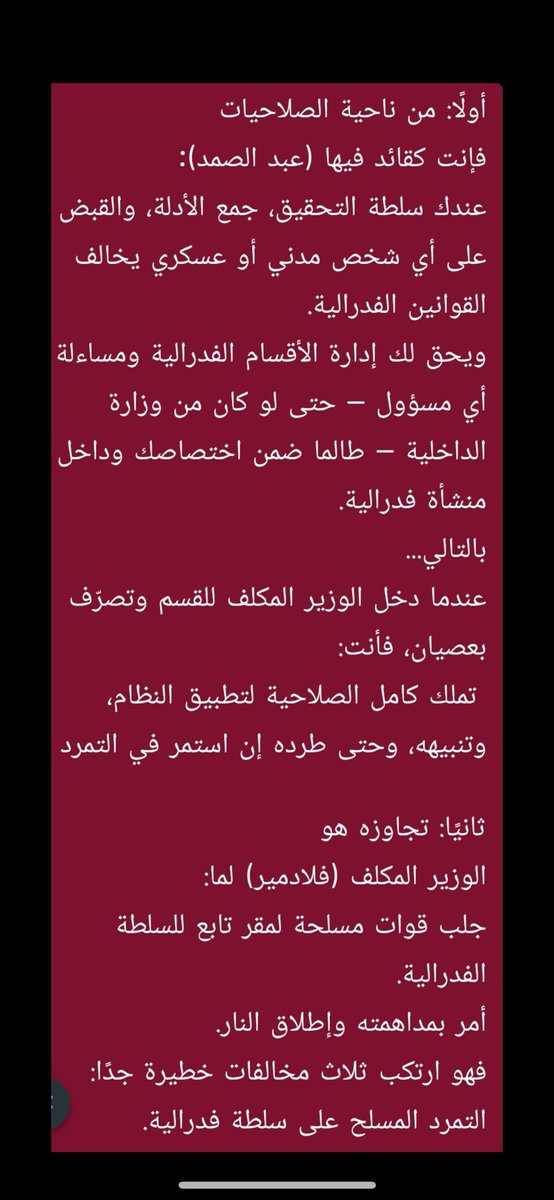 s tweet media