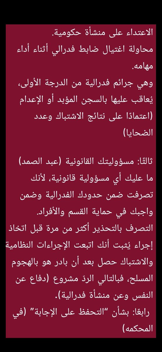 s tweet media