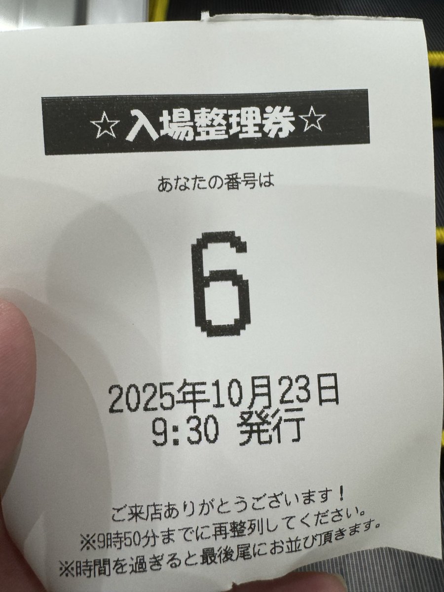 あっちゃんページ あっちゃん (@a_chan_6_go) / Posts / X